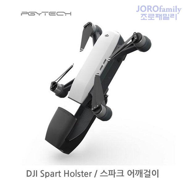 DJI 스파크 홀스터 PGY Holster for Spark