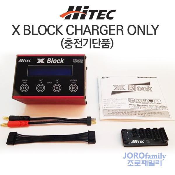 엑스블록 충전기 단품 X BLOCK 하이텍 CHARGER ONLY (충전기단품)