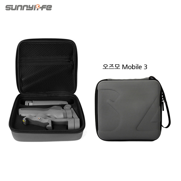 오즈모 3 휴대용 케이스 가방 OSMO MOBIL 3 Carrying Case Protective Storage Bag