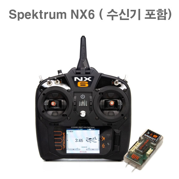 스펙트럼 6채널 항공 조종기 수신기포함 NX6 Spektrum 6 Channel System w/ AR6610T Receiver