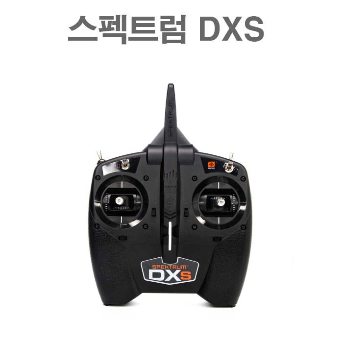 스펙트럼 DXS 7채널 조종기 헬기 비행기 수신기미포함