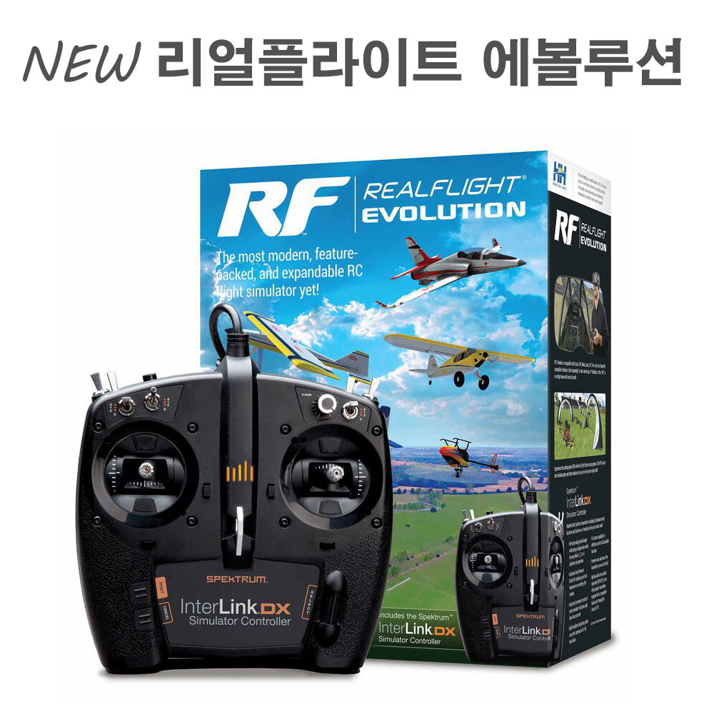 드론시뮬레이터 리얼플라이트 에볼루션 헬기 비행기 Realfalight Evolution