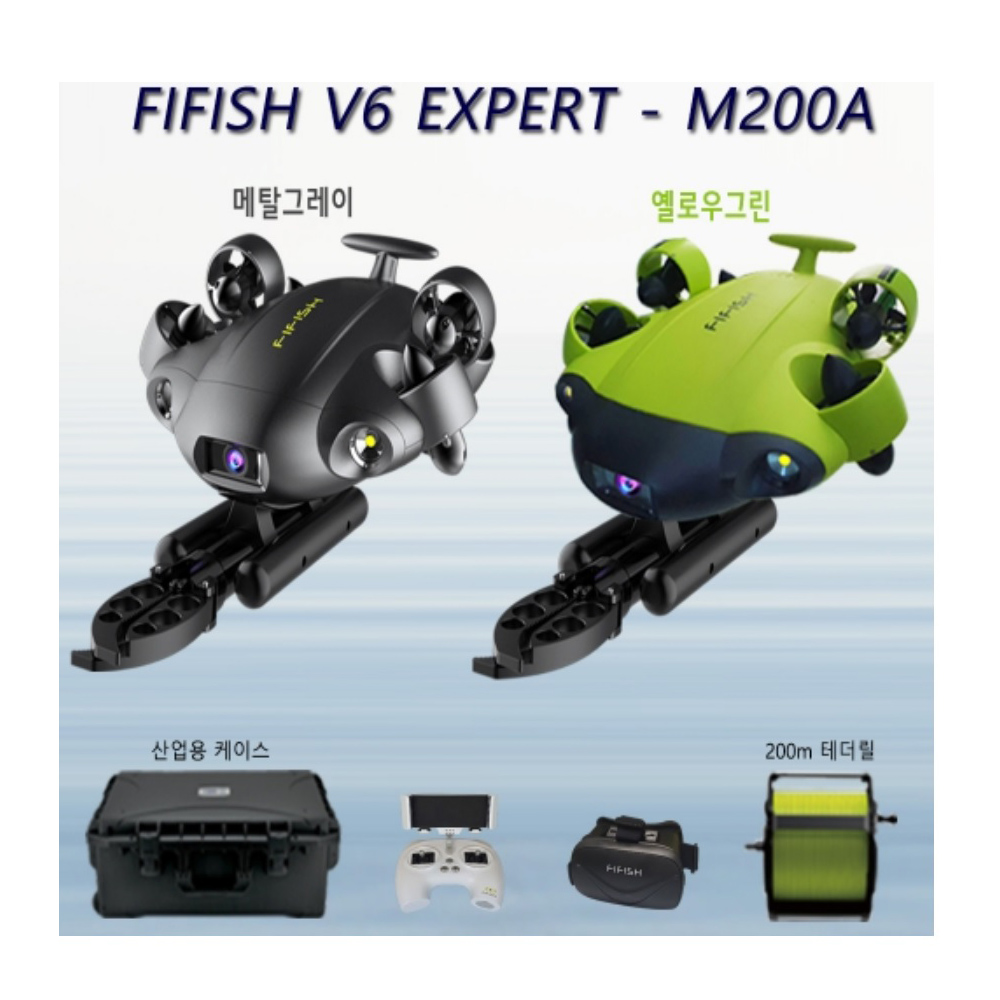 파이피쉬 V6 EXPERT M200A 수중드론 카메라 촬영 잠수 레저 산업 V6E