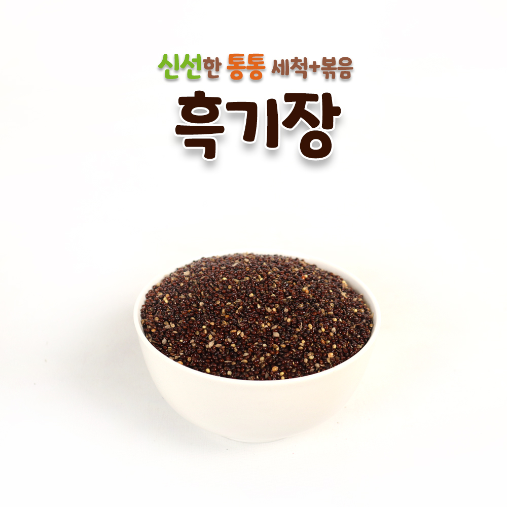 키워쥬 프리미엄 세척+볶음 개별알곡 흑기장 500g