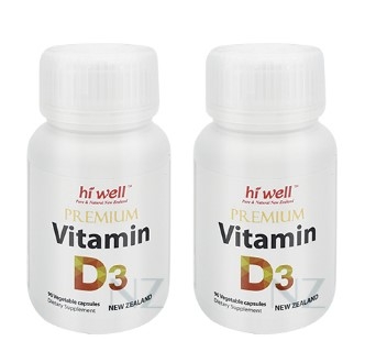 뉴질랜드 비타민 하이웰 프리미엄 비타민 D3  90베지캡슐 2개 [무료배송]