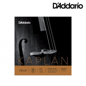 다다리오 CELLO STRING DADDARIO Kaplan HEAVY 4/4 D선 (KS512 4/4H)