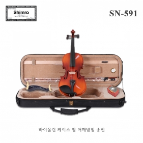 심로 바이올린SN-591 (케이스+활+어깨끈+어깨받침+송진)