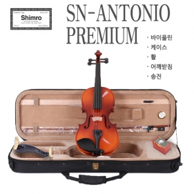 심로 안토니오 프리미엄 바이올린  Antonio Premium (케이스+활+어깨끈+어깨받침+송진)