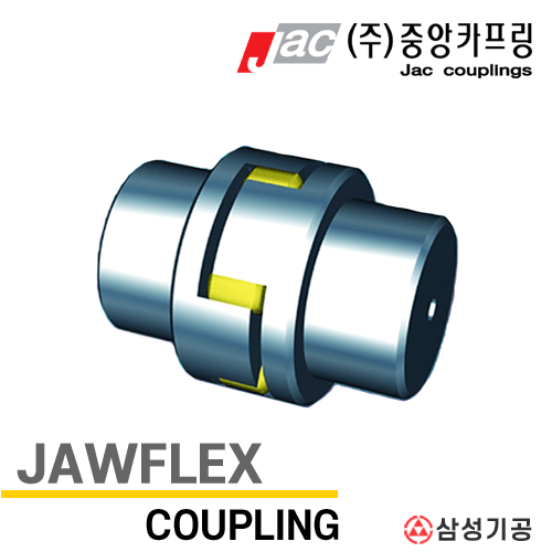 죠(jaw)카플링 -CR050~CR90100