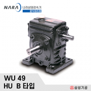 삼양 표준 웜감속기 / SY-WU-49 1/10~1/60 HU B타입