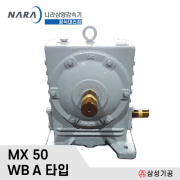 삼양감속기 MAX21 웜감속기 / WB50 1/10 ~ 1/60 WB A타입