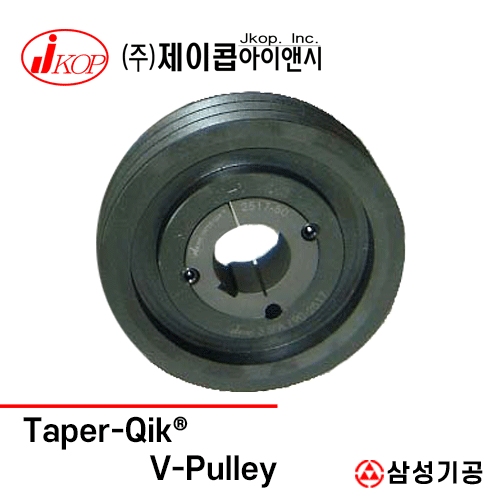 Taper-Qik​®​ V-Pulley<BR>테퍼퀵 V 풀리