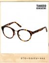TAKEO KIKUCHI RETRO LEOPARD GLASSES/타케오키쿠치 레트로 레오파드안경