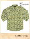 MICHEL KLEIN LEAVES PATTERN 7s SHIRTS/미쉘클랑 나뭇잎패턴 7부 셔츠